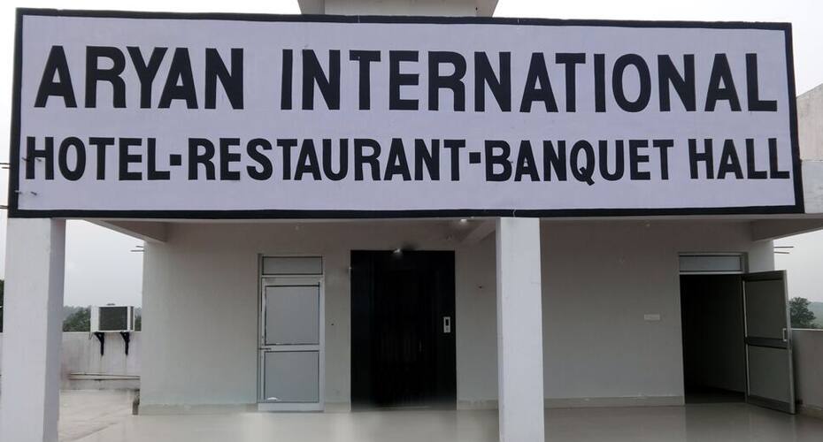 Hotel Aryan International, Bokaro 1